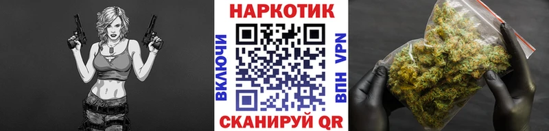 Купить закладку Набережные Челны Кокаин Конопля АМФ ГАШ ЭКСТАЗИ БУТИРАТ Alpha PVP МЕФ