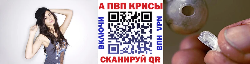 A-PVP СК КРИС  что такое   Набережные Челны 