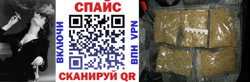 БУТИРАТ бутик  купить  цена  Набережные Челны 