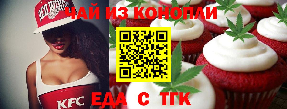 Меф мяу мяу Набережные Челны