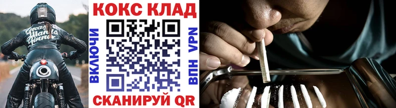 КОКАИН 98%  Набережные Челны 