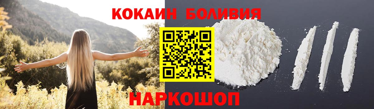 Кокаин 97%  купить наркотик  Вход с VPN  Набережные Челны  Кокаин 98% 