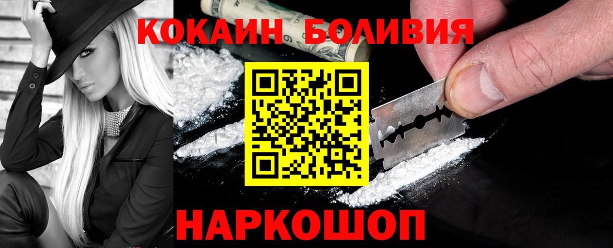 COCAIN 99% Набережные Челны