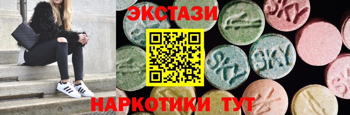 Ecstasy louis Vuitton Набережные Челны