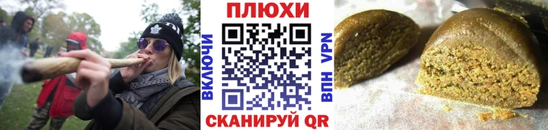 ГАШ хэш  Набережные Челны 