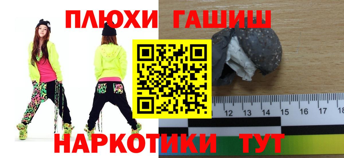 ГАШ индика сатива Набережные Челны