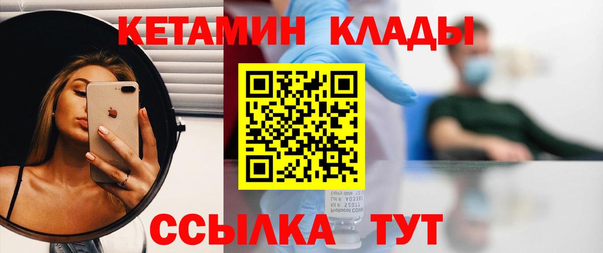 Бошки Шишки  Вход с VPN  Набережные Челны  ГАШИШ  МЕФ   ЭКСТАЗИ 