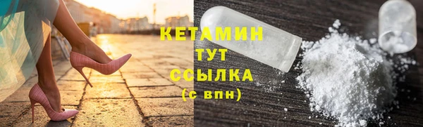 ГАЛЛЮЦИНОГЕННЫЕ ГРИБЫ Усолье-Сибирское