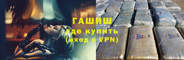 spice Усмань