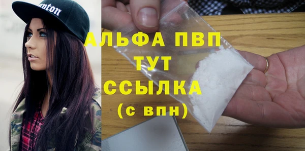 дурь Усинск