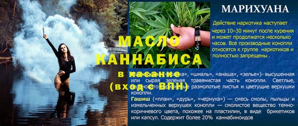 дурь Усинск