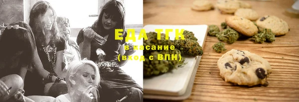 ГАЛЛЮЦИНОГЕННЫЕ ГРИБЫ Усолье-Сибирское