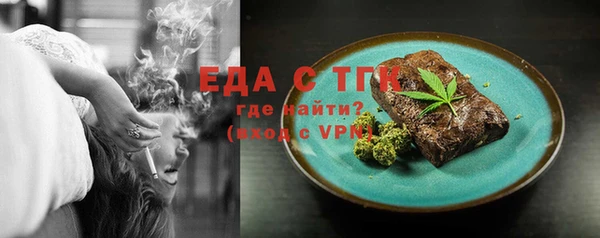spice Усмань