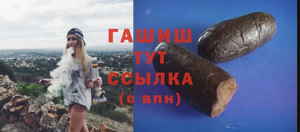 ГАЛЛЮЦИНОГЕННЫЕ ГРИБЫ Усолье-Сибирское