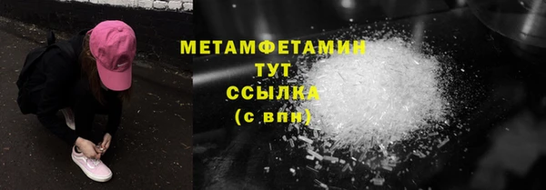 ГАЛЛЮЦИНОГЕННЫЕ ГРИБЫ Усолье-Сибирское
