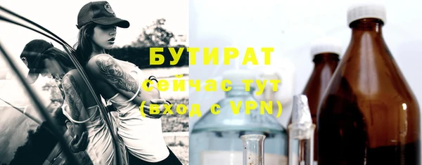spice Усмань