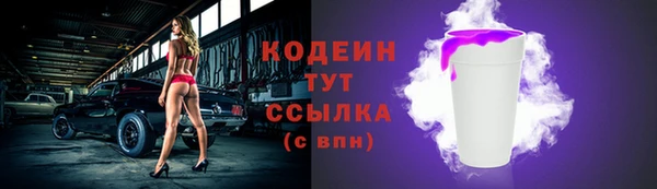 spice Усмань
