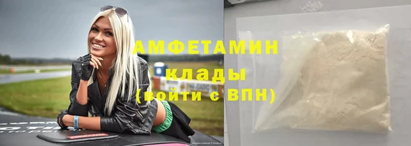 ГАЛЛЮЦИНОГЕННЫЕ ГРИБЫ Усолье-Сибирское