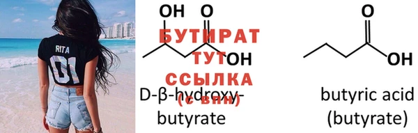 таблы Волосово