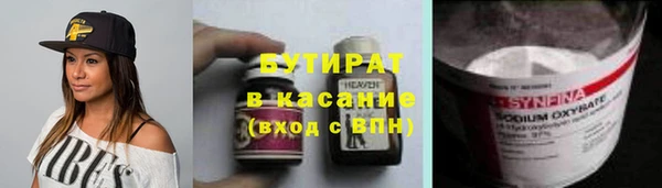 ГАЛЛЮЦИНОГЕННЫЕ ГРИБЫ Усолье-Сибирское