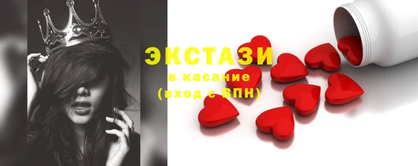 spice Усмань