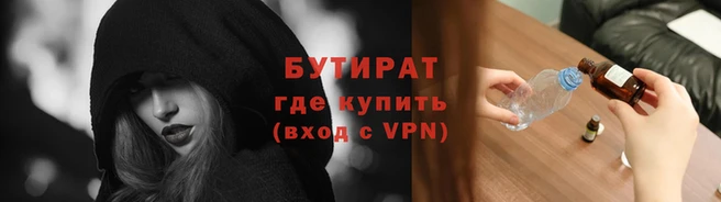 прущая мука Мензелинск