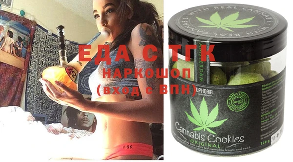 spice Усмань