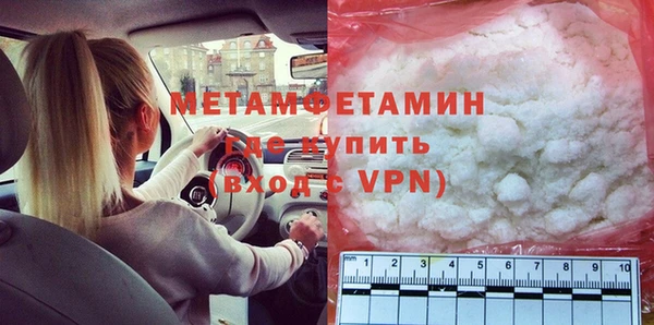 ГАЛЛЮЦИНОГЕННЫЕ ГРИБЫ Усолье-Сибирское