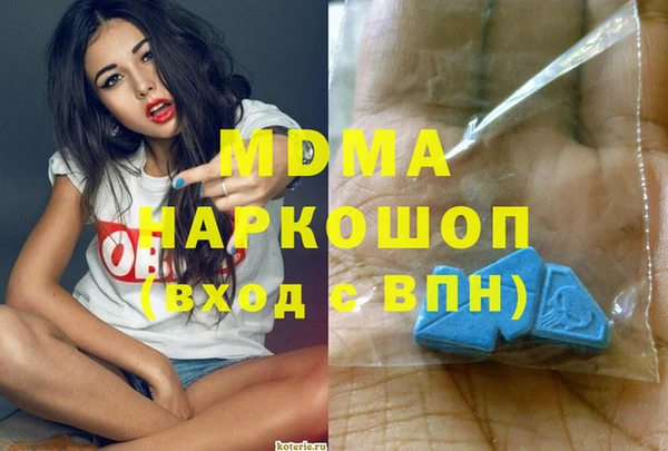 дурь Усинск