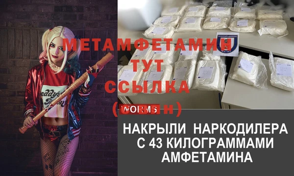 spice Усмань