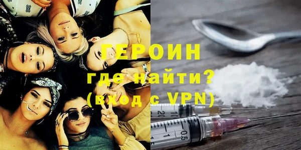 ГАЛЛЮЦИНОГЕННЫЕ ГРИБЫ Усолье-Сибирское