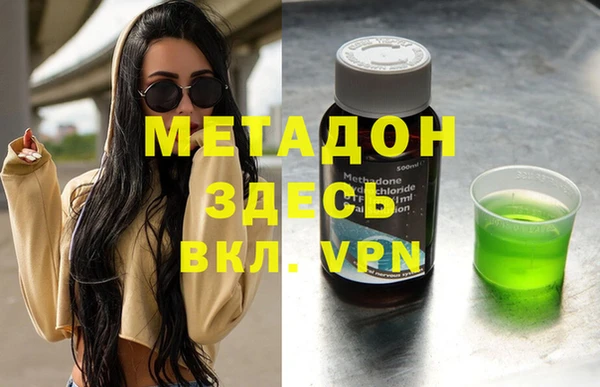 ГАЛЛЮЦИНОГЕННЫЕ ГРИБЫ Усолье-Сибирское