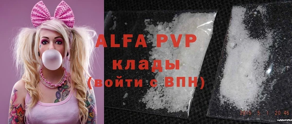 spice Усмань