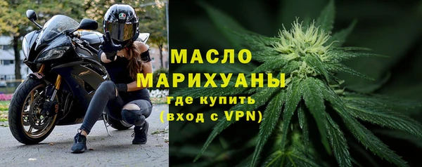 ГАЛЛЮЦИНОГЕННЫЕ ГРИБЫ Усолье-Сибирское