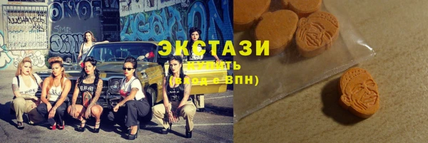 ГАЛЛЮЦИНОГЕННЫЕ ГРИБЫ Усолье-Сибирское
