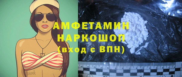 ГАЛЛЮЦИНОГЕННЫЕ ГРИБЫ Усолье-Сибирское
