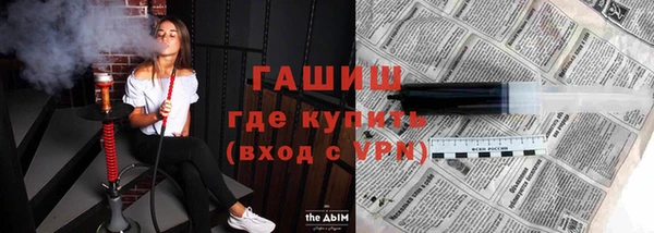 spice Усмань