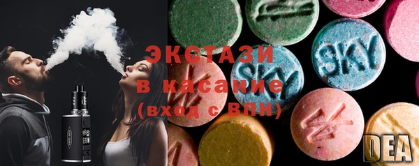 spice Усмань