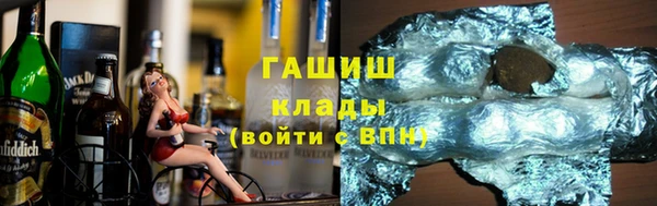 spice Усмань