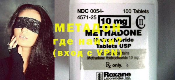 ГАЛЛЮЦИНОГЕННЫЕ ГРИБЫ Усолье-Сибирское