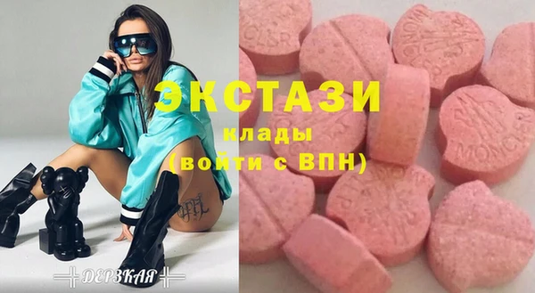 ГАЛЛЮЦИНОГЕННЫЕ ГРИБЫ Усолье-Сибирское