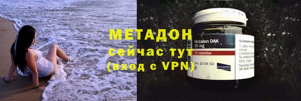 ПСИЛОЦИБИНОВЫЕ ГРИБЫ Менделеевск