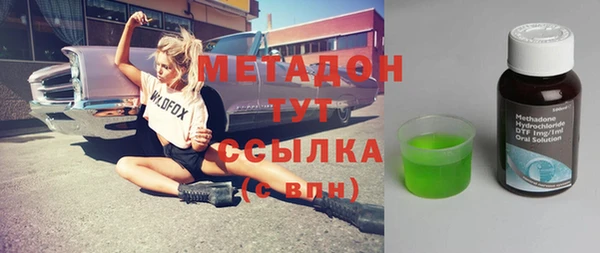 ГАЛЛЮЦИНОГЕННЫЕ ГРИБЫ Усолье-Сибирское