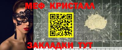 гидра Заволжье