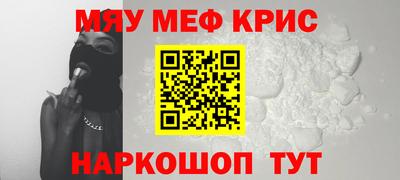 mdma Заводоуковск