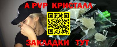 2c-b Жуковский