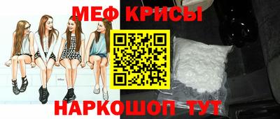 2c-b Жуковский