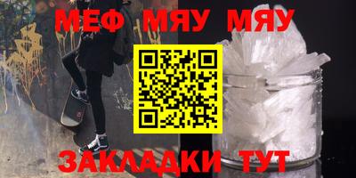 гидра Заволжье