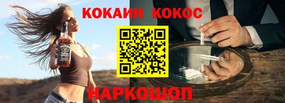гидра Заволжье