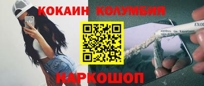 гидра Заволжье